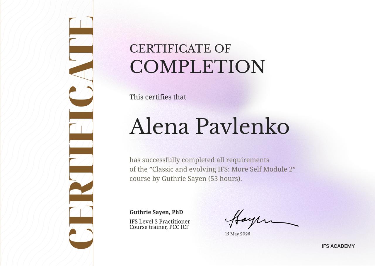Сертификат — Classic and Evolving IFS: More Self Module 2 by Guthrie Sayen, 53 часа, май 2026